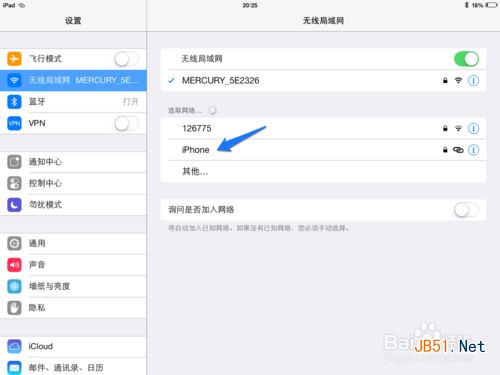 iPhone5s怎么开热点 iPhone5s wifi热点怎么开