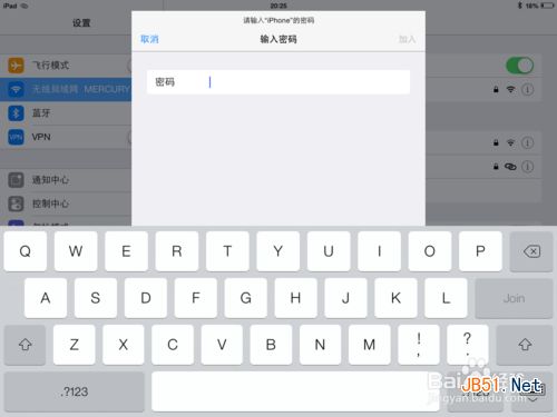 iPhone5s怎么开热点 iPhone5s wifi热点怎么开