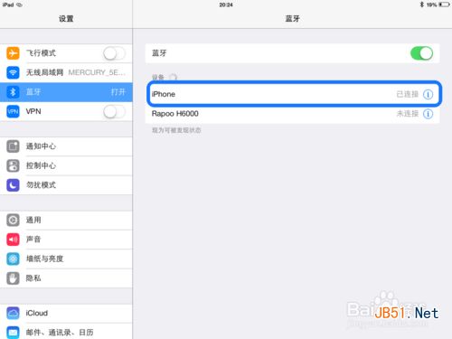iPhone5s怎么开热点 iPhone5s wifi热点怎么开