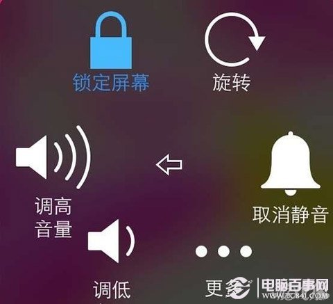不需要按电源键也可以让iPhone关机的技巧