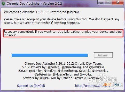 iphone4s ios5.1完美越狱教程