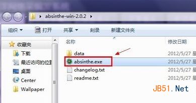 iPhone4S/ipad2 5.1.1完美越狱方法教程