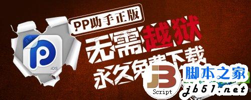 ios7.0.4什么时候发布？ios7.0.4或修复耗电卡顿bug2