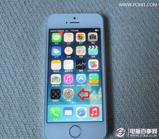 iOS 7设置