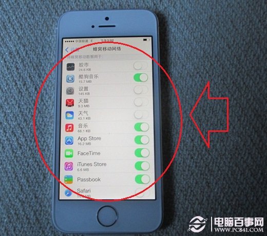 iOS7怎么关闭3G iPhone5s关闭3G网络教程