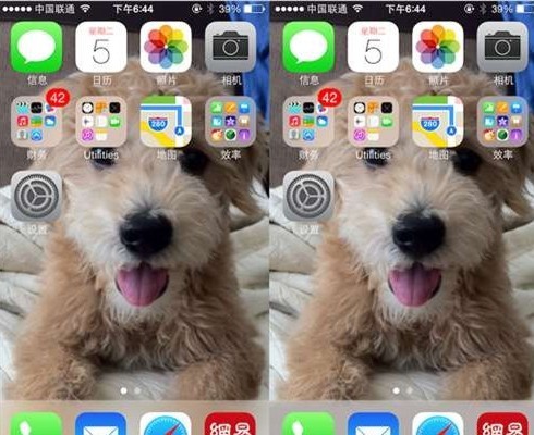 如何调整iOS7 Dock底栏颜色