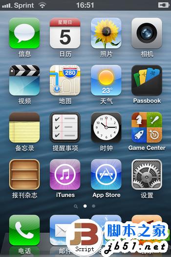 ios7.0.4降级6.1.3/6.1.2/6.1.4教程：ios7.0.4降级ios6步骤2