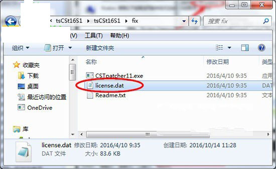 cst2016怎么安装？CST Studio Suite 2016安装教程