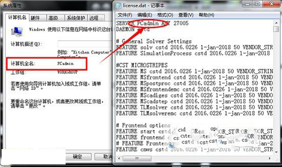 cst2016怎么安装？CST Studio Suite 2016安装教程