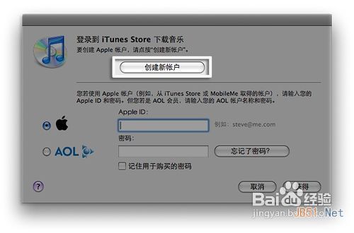 怎么把电脑里的歌传到iphone里