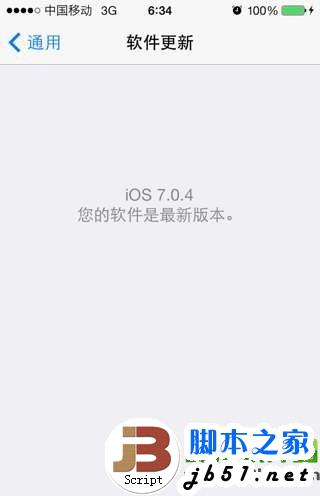 ios7.0.4影响iphone5s/5c破解移动3g吗?ios7.0.4支持移动3g吗？1