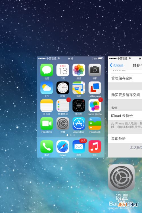 iOS7如何关闭后台应用程序