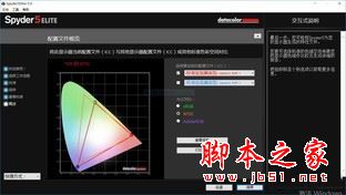 海尔凌越S4值得买吗？海尔凌越S4精英版笔记本全面深度评测图解
