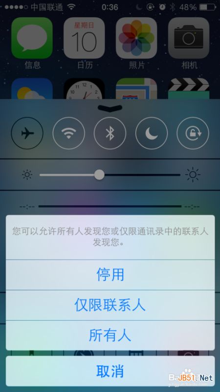 iPhone5S AirDrop在哪里
