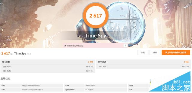 机械革命深海泰坦X6Ti-S值得买吗？机械革命X6Ti-S全面深度评测图解