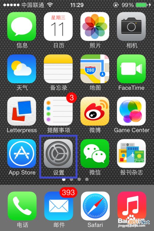 iphone5s指纹识别怎么用