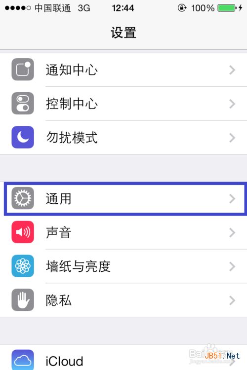iphone5s指纹识别怎么用