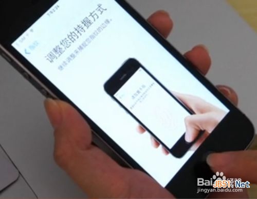 iphone5s指纹识别怎么用