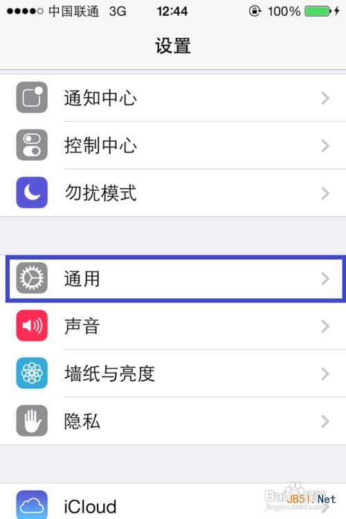 iphone5s指纹识别怎么用