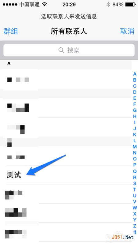 iPhone5s怎么转发短信信息