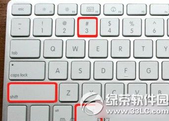 macbook怎么截图？macbook air/pro截图方法1
