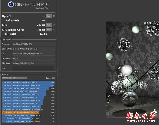 2017款惠普畅游人Pavilion 14初恋粉全面评测图解: 颜值与性能同在