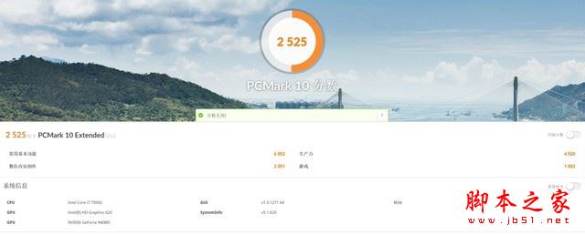 2017款惠普畅游人Pavilion 14初恋粉全面评测图解: 颜值与性能同在