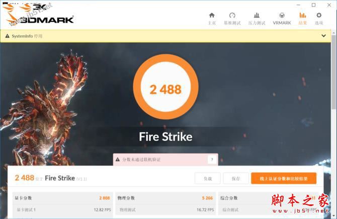 如虎添翼 惠普薄锐ENVY 13 MX150独显版体验评测