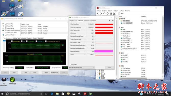 如虎添翼 惠普薄锐ENVY 13 MX150独显版体验评测