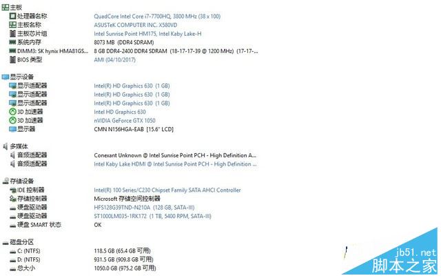 华硕飞行堡垒NX580VD怎么样？飞行堡垒NX580VD轻薄游戏本全面评测+拆解图