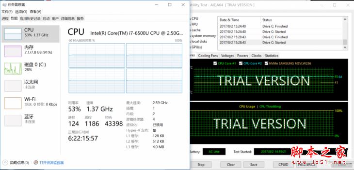 VAIO S13笔记本值得买吗？ VAIOS13轻薄本全面深度评测图解