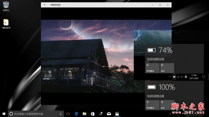 VAIO S13笔记本值得买吗？ VAIOS13轻薄本全面深度评测图解