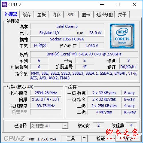 VAIO Z商务本值得买吗？VAIO Z13优缺点全面深度评测图解