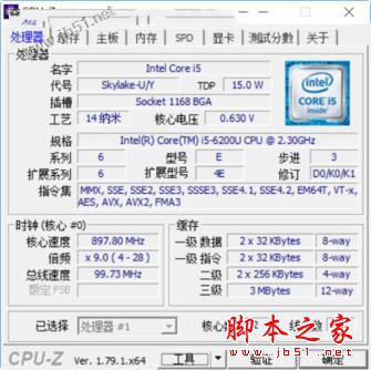VAIO S13和Z哪个值得买？VAIO Z13和S13全面区别对比评测