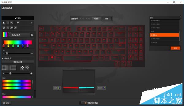 微星GT75VR值得买吗？微星GT75VR笔记本全面深度评测图解