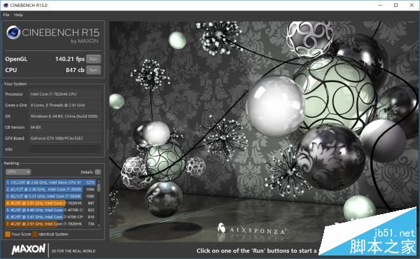 微星GT75VR值得买吗？微星GT75VR笔记本全面深度评测图解