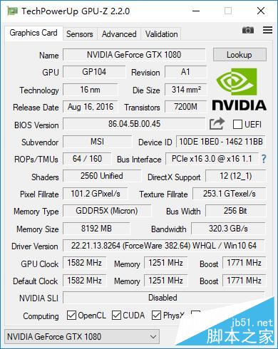 微星GT75VR值得买吗？微星GT75VR笔记本全面深度评测图解