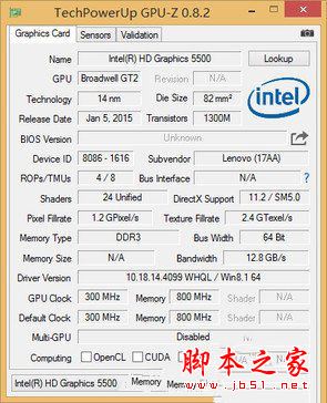 联想小新V4000笔记本怎么样 联想小新V4000笔记本评测