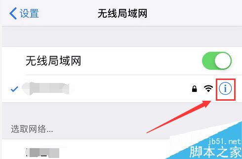 iPhone11下载速度太慢怎么办？iPhone11下载APP提速图文教程