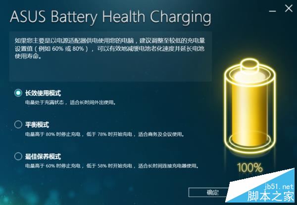 华硕灵焕3 Pro T304值得买吗？华硕灵焕3 Pro T304优缺点全面深度评测图解