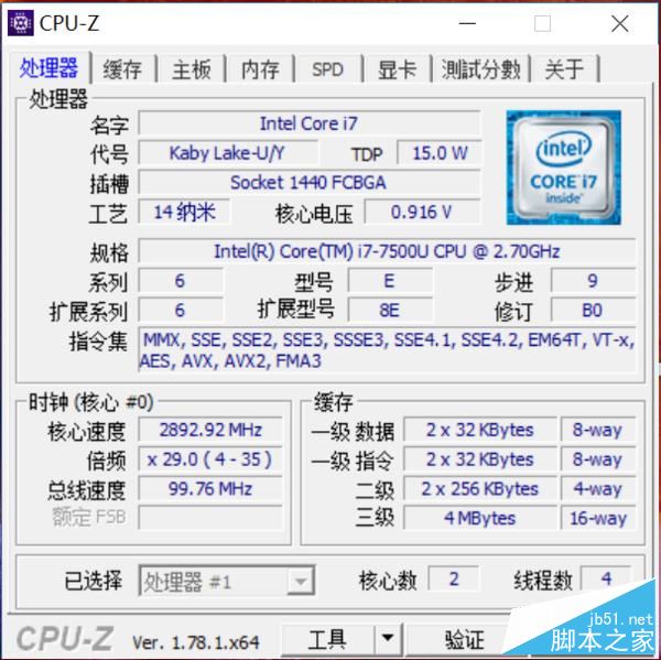 华硕灵焕3 Pro T304值得买吗？华硕灵焕3 Pro T304优缺点全面深度评测图解