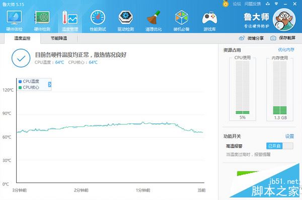 GPD Pocket值得买吗？全新7寸GPD Pocket迷你Win10笔记本全面深度评测+拆解图