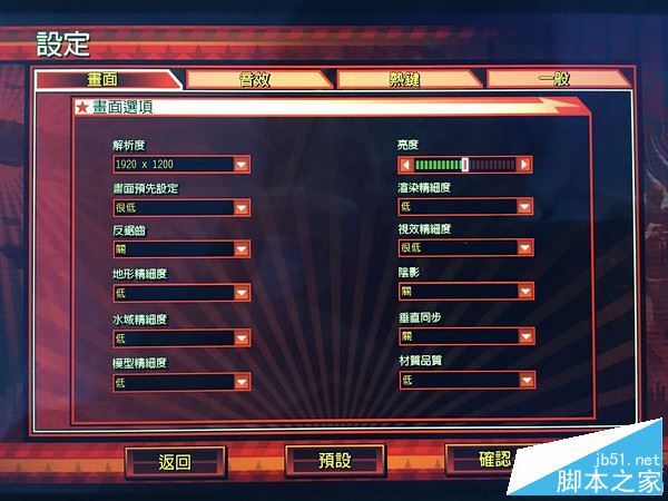 GPD Pocket值得买吗？全新7寸GPD Pocket迷你Win10笔记本全面深度评测+拆解图