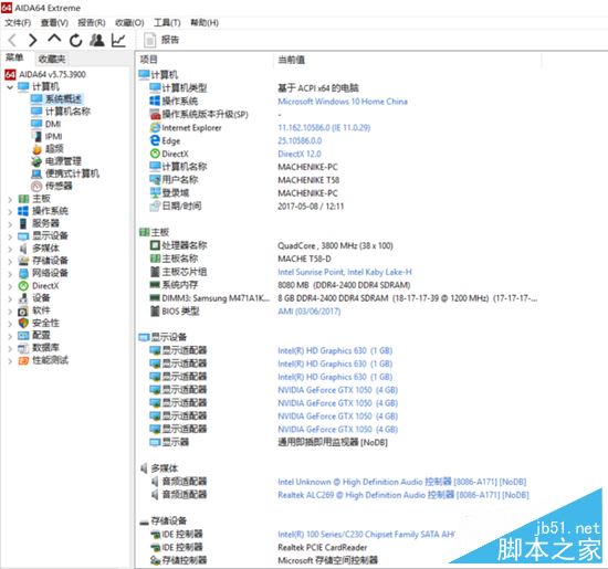 机械师T58-T1值得买吗？机械师T58-T1游戏本全面深度评测图解