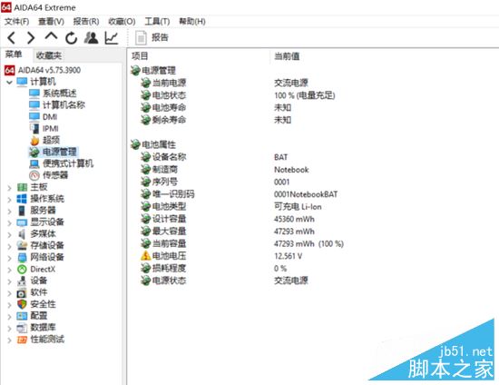 机械师T58-T1值得买吗？机械师T58-T1游戏本全面深度评测图解