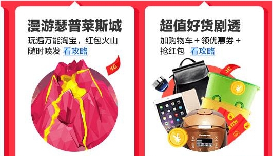 2015淘宝双12预售期多久？2015淘宝双12预售规则介绍