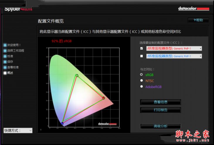 华硕灵耀3 deluxe怎么样？华硕灵耀3 deluxe笔记本优缺点上手体验评测+拆解图