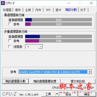 惠普Pavilion 14值得买吗？2017新款惠普畅游人Pavilion 14笔记本全面深度评测图解