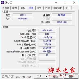 惠普Pavilion 14值得买吗？2017新款惠普畅游人Pavilion 14笔记本全面深度评测图解