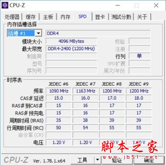 惠普Pavilion 14值得买吗？2017新款惠普畅游人Pavilion 14笔记本全面深度评测图解